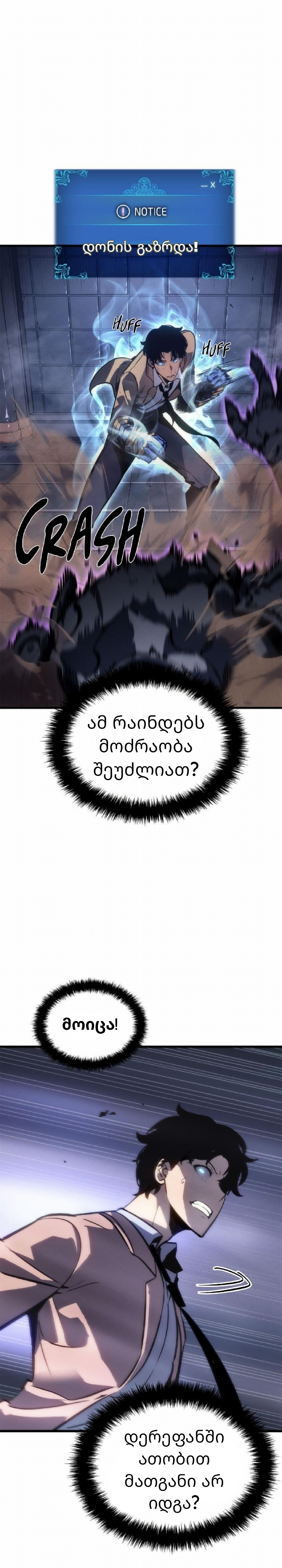 Page (7)